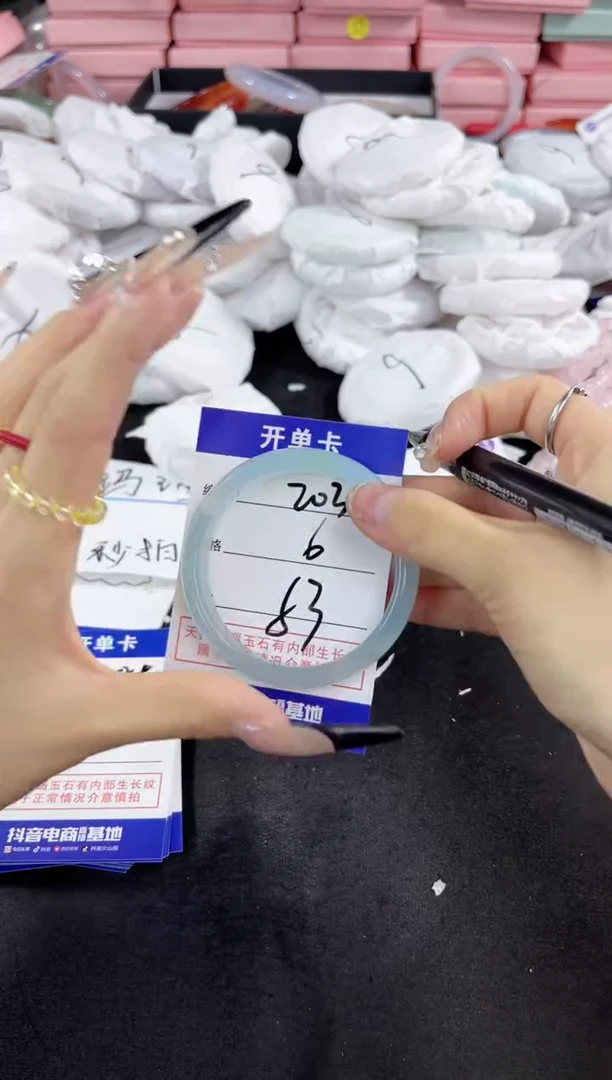 玛瑙/玉髓手镯未镶嵌203