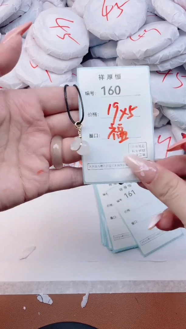 【闪购商品】玛瑙/玉髓手镯未镶嵌160