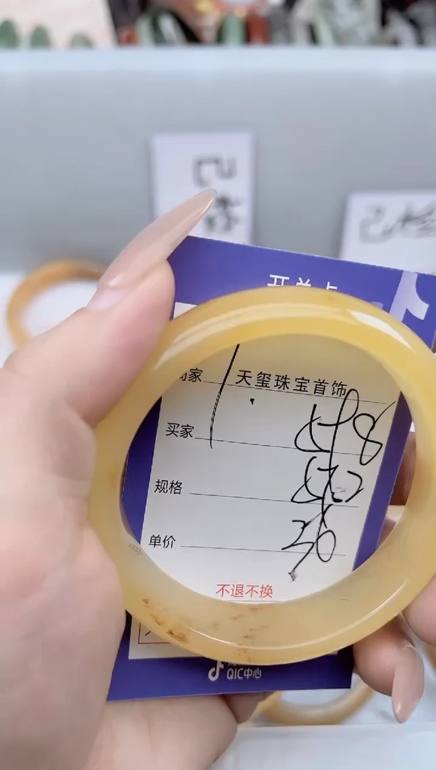 未镶嵌手镯石英质玉598