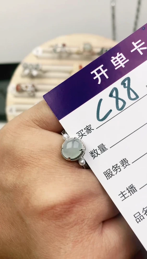 未镶嵌戒指翡翠11111111