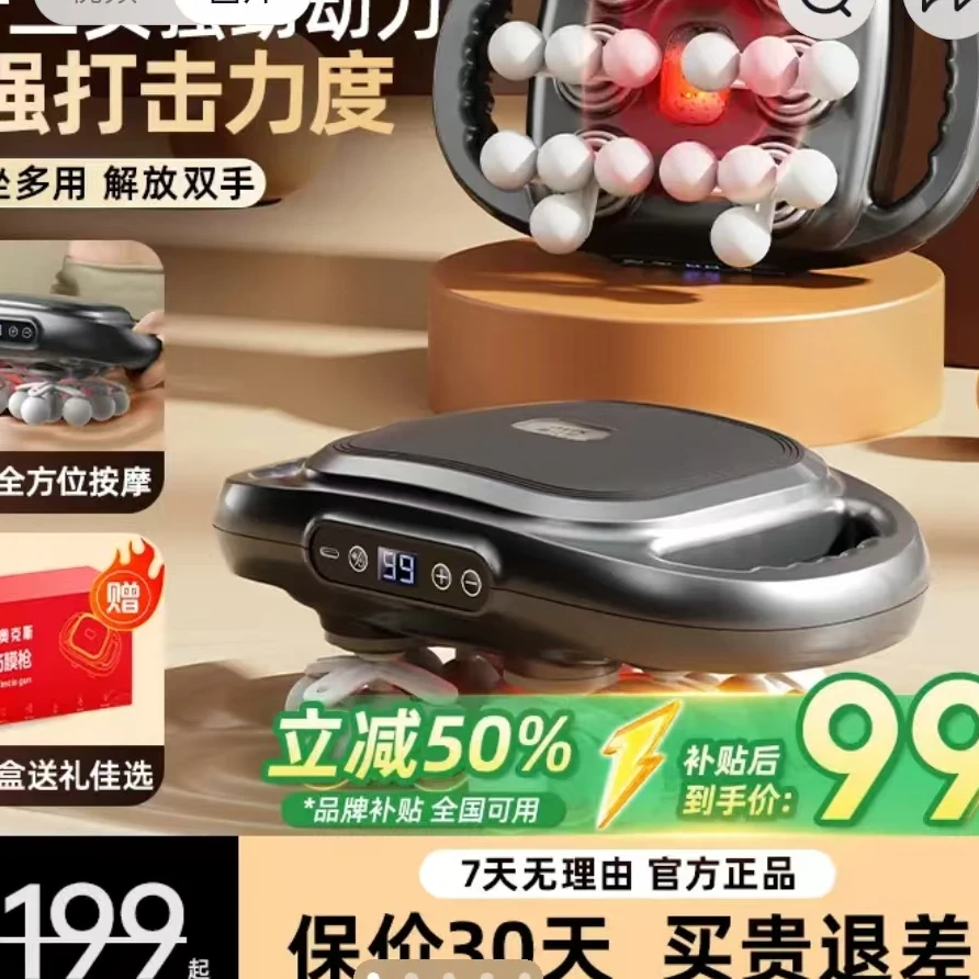 筋膜枪电动按摩器