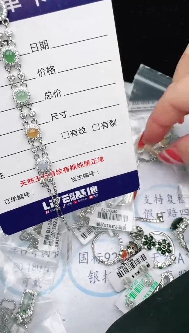 银S925镶嵌戒指翡翠1111
