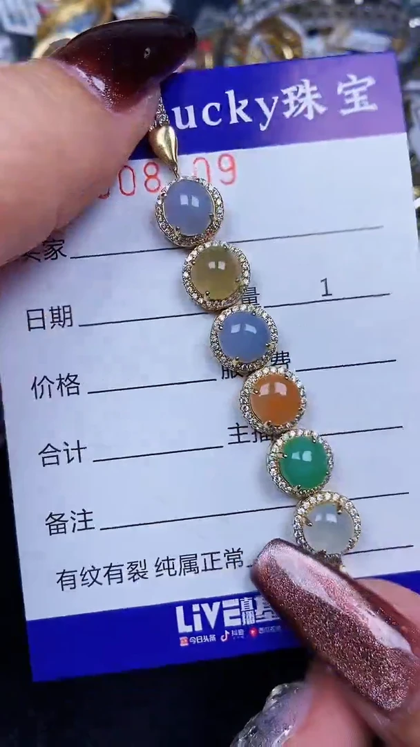 颈饰银S925镶嵌翡翠8109
