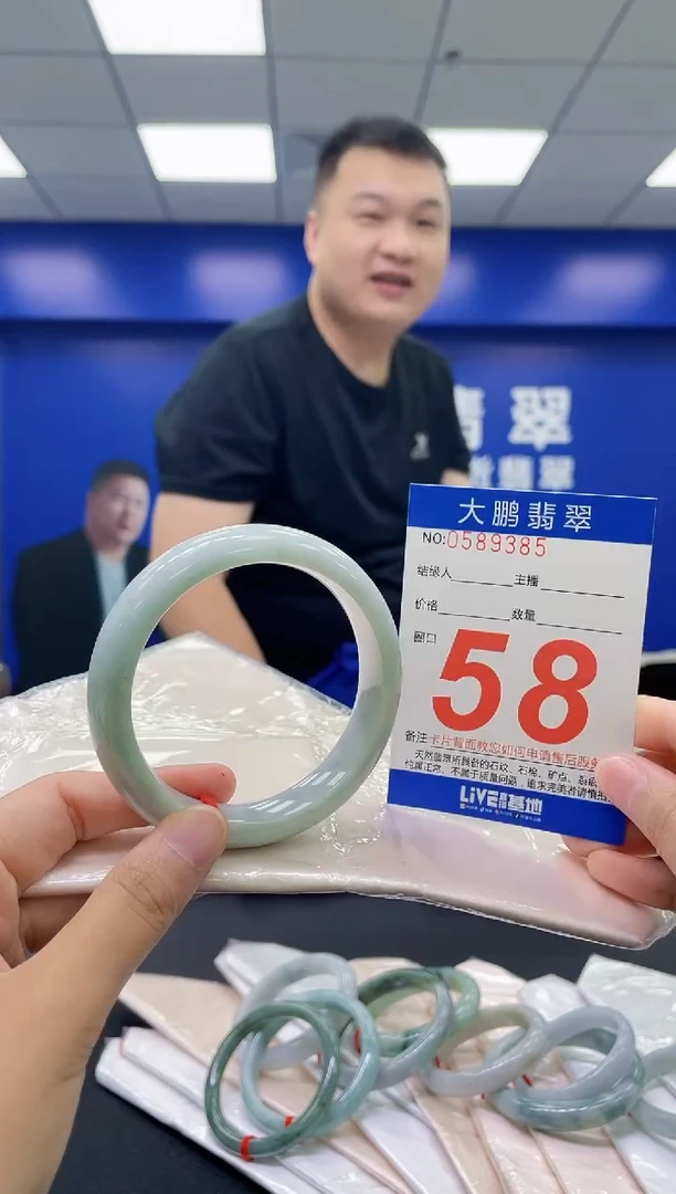 翡翠手镯未镶嵌AAAAAAAAAA