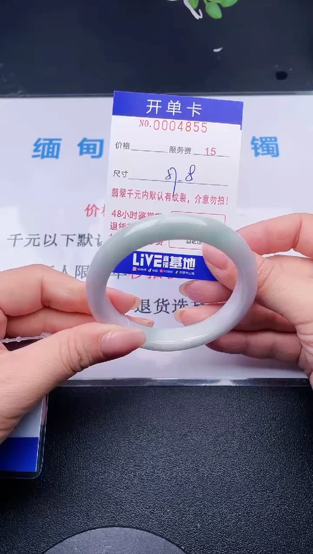 【闪购商品】翡翠手镯未镶嵌55天然翡翠A货