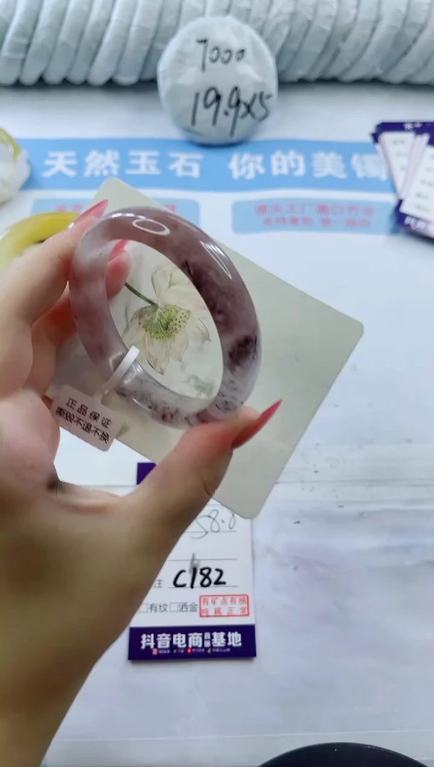 石英质玉手镯未镶嵌多样性发货C182