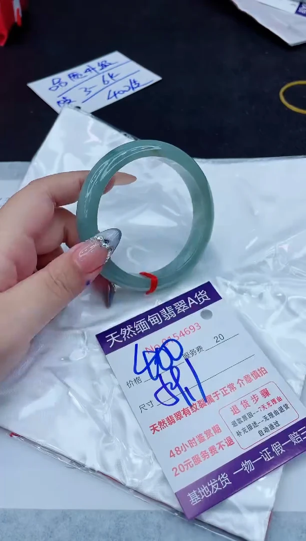 翡翠手镯未镶嵌400.0000