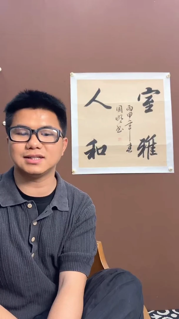 横款恒远文化福利书法
