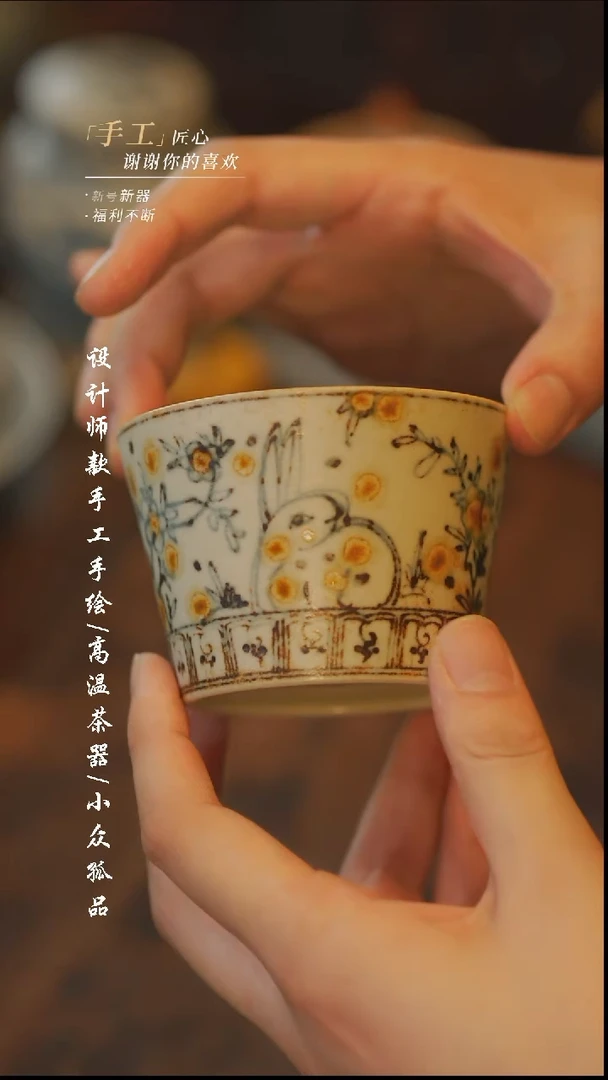 307【吾二】瓷片***瓷片