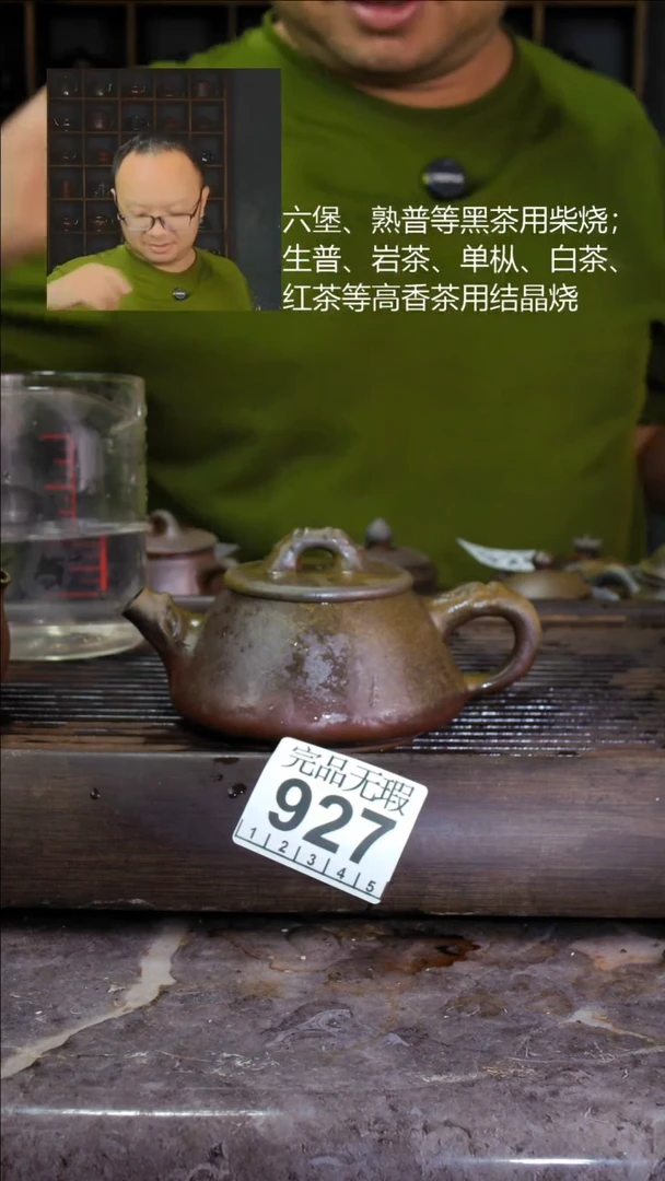 壶四大名陶钦州坭兴陶927