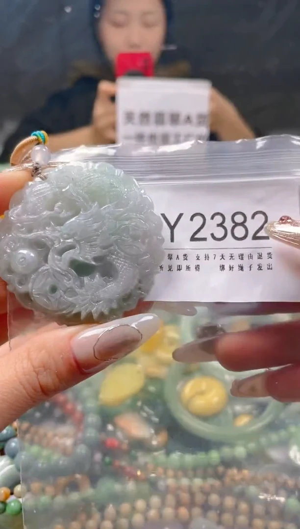 【闪购商品】翡翠颈饰未镶嵌/Y/翡翠A货一图一物
