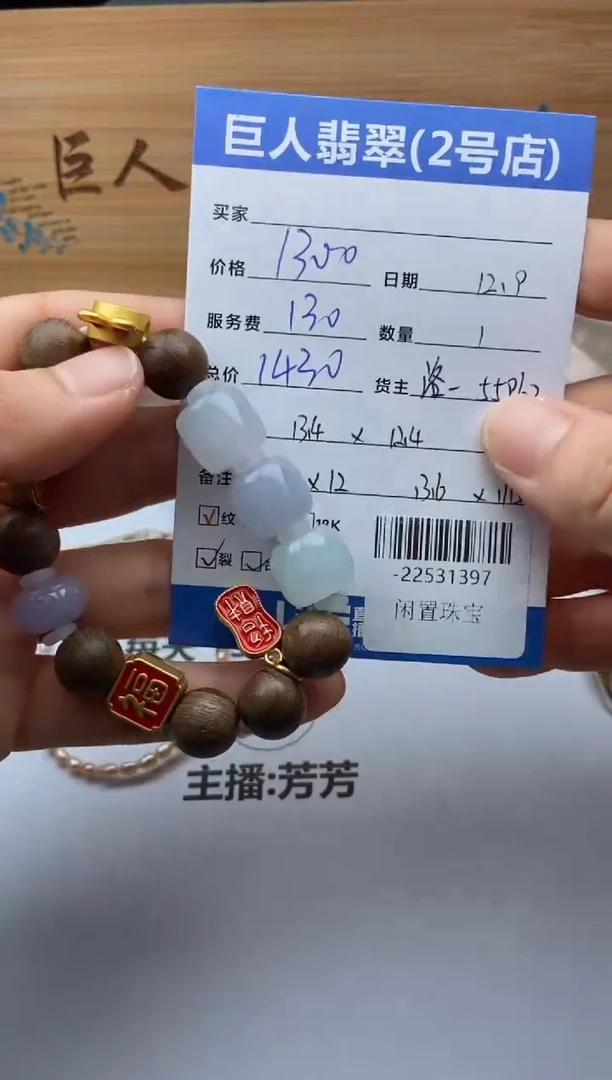 颈饰合金翡翠晴*。珠串多人-22531397