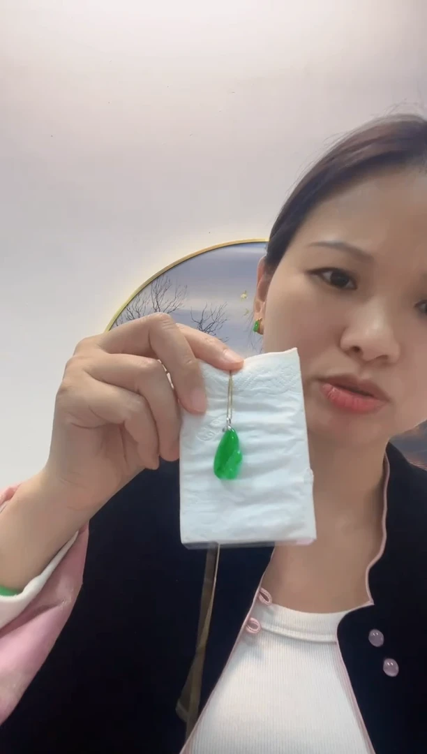 吊坠(不含链)18K金镶嵌翡翠980