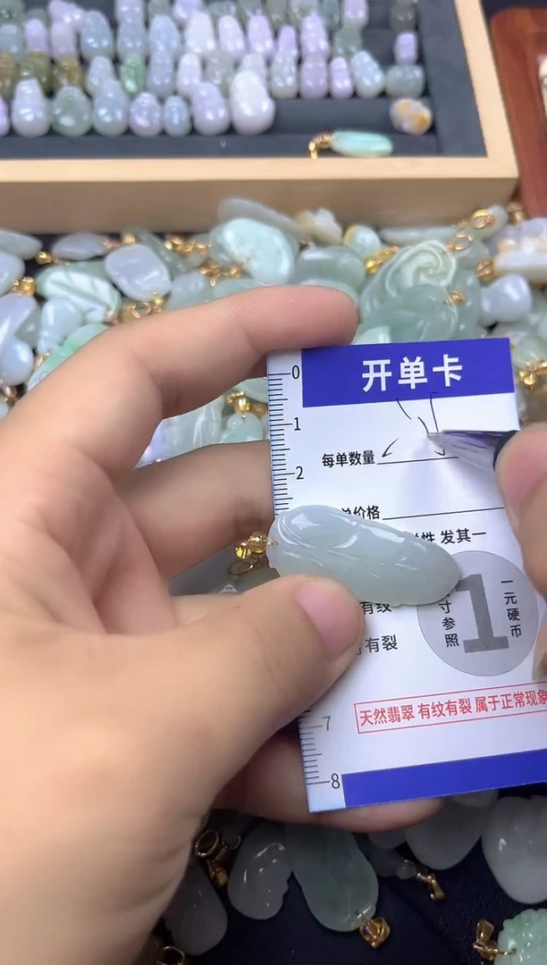 颈饰未镶嵌翡翠天然A货翡翠