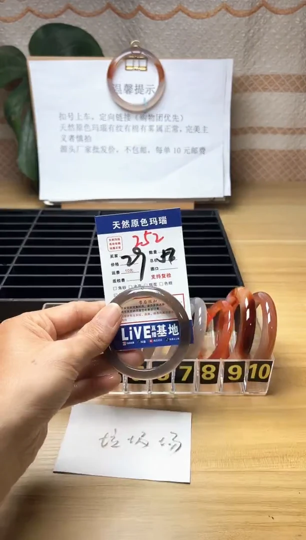 手镯玛瑙/玉髓未镶嵌小***h252