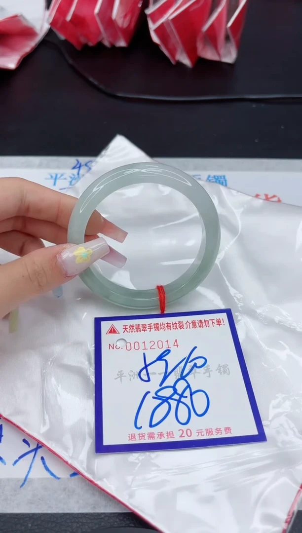 翡翠手镯未镶嵌111111111111