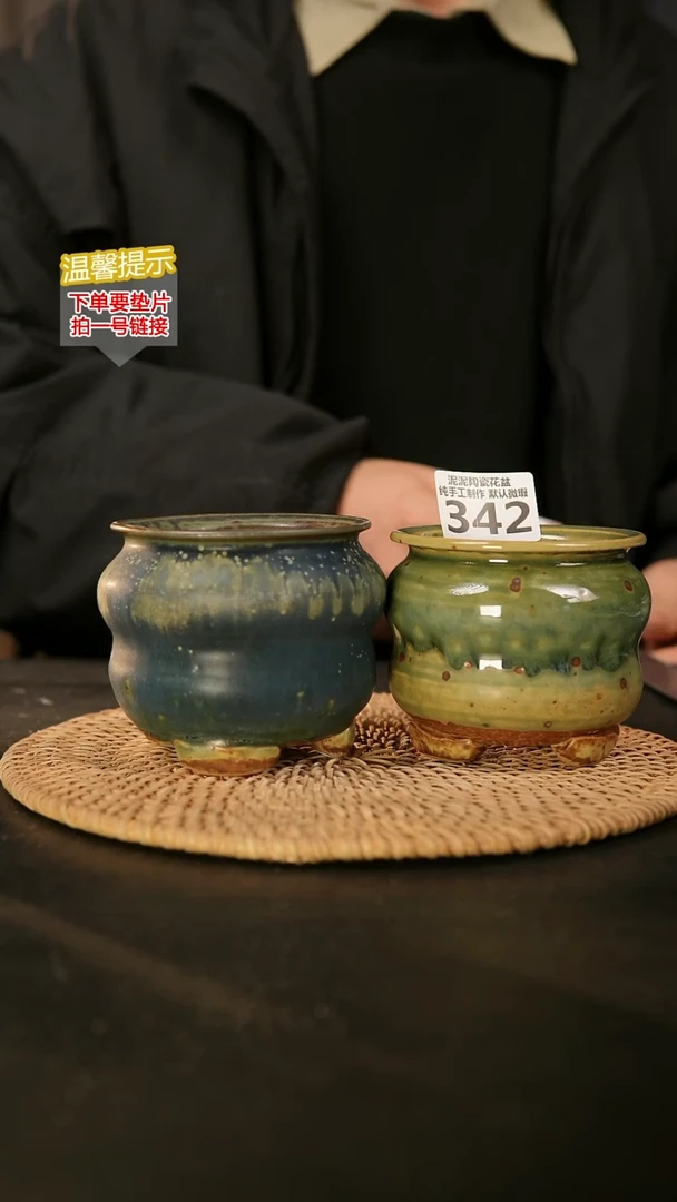 瓷片342内口径约 7 外高约8