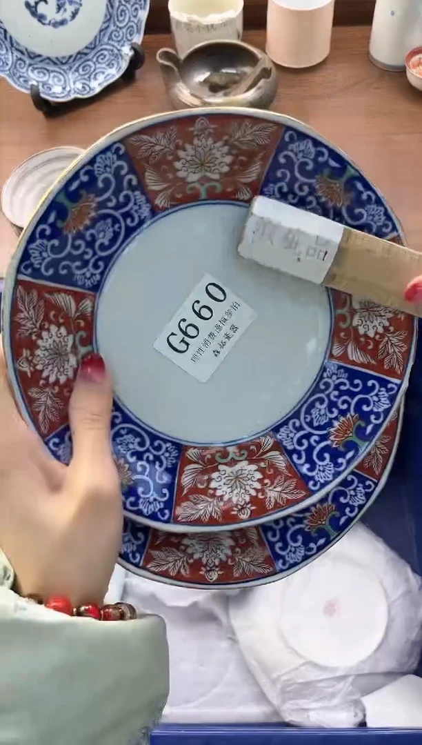 【闪购商品】瓷片----------G660