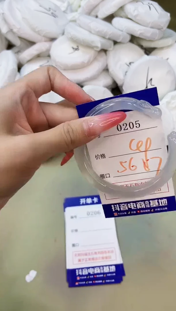 手镯玛瑙/玉髓未镶嵌0205