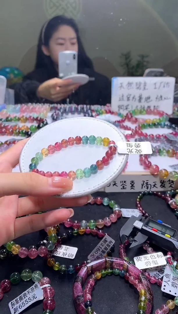 未镶嵌手串碧玺A57【天然碧玺】