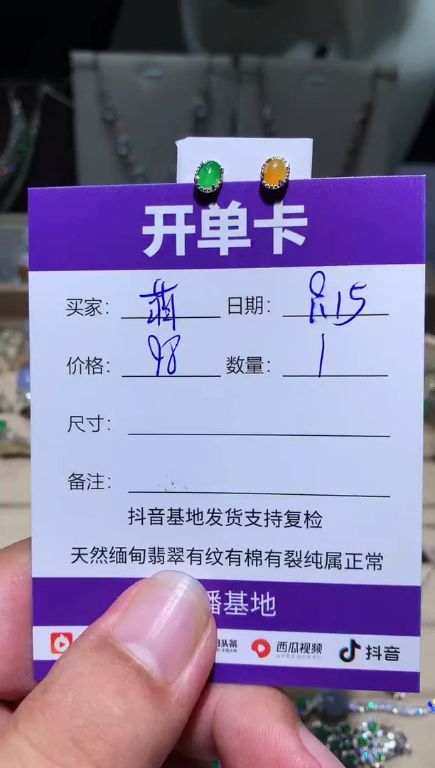 未镶嵌翡翠耳饰萌*鹿 萌芽鹿