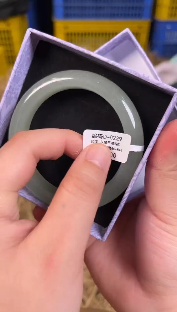 石英质玉手镯未镶嵌所见即所得 编码D0229