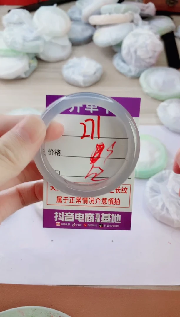玛瑙/玉髓手镯未镶嵌271