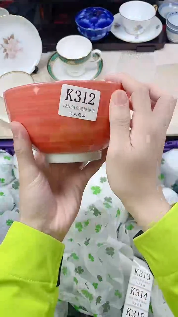 瓷片蓝**尾                K312