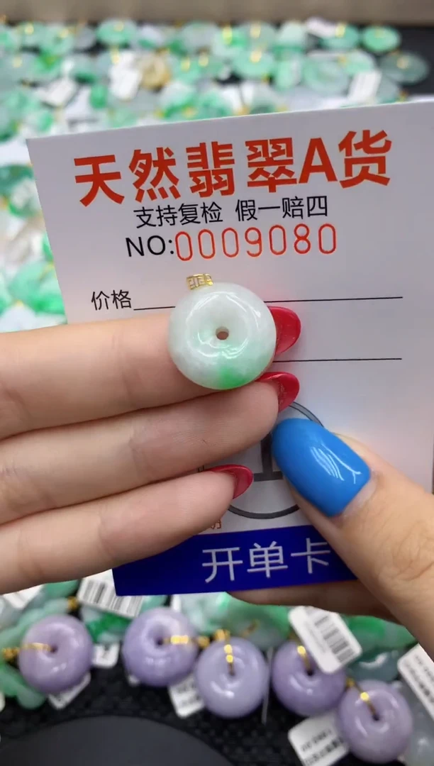 翡翠18K金镶嵌颈饰11111111111