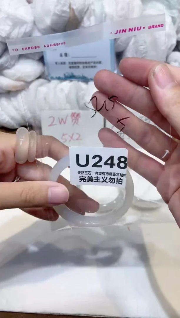 手镯玛瑙/玉髓未镶嵌52