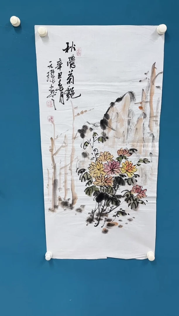 国画9.24-珍品-袁志良-12不带国检证书