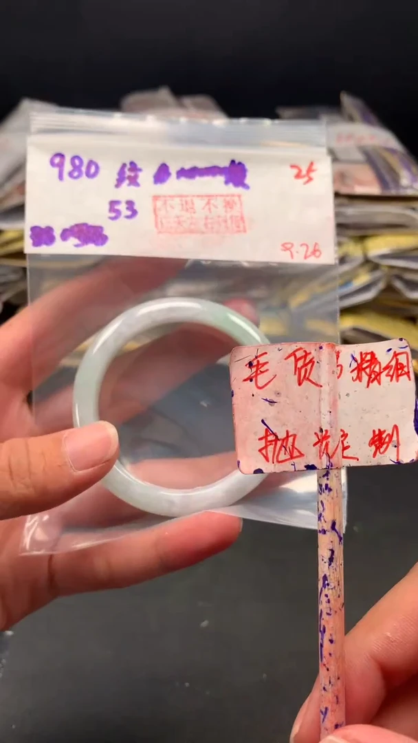 未镶嵌定制翡翠拍一发一  25