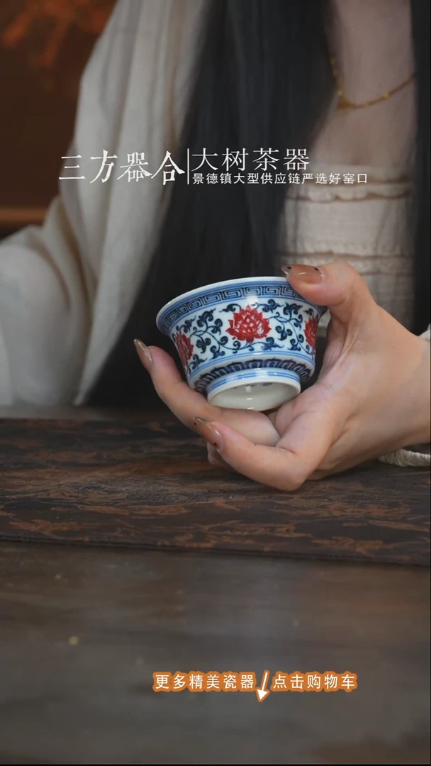 杯子永明尚玩金刚莲马蹄杯