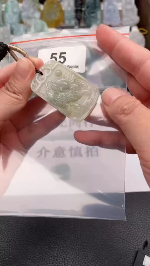 颈饰未镶嵌翡翠天然缅甸翡翠A货55