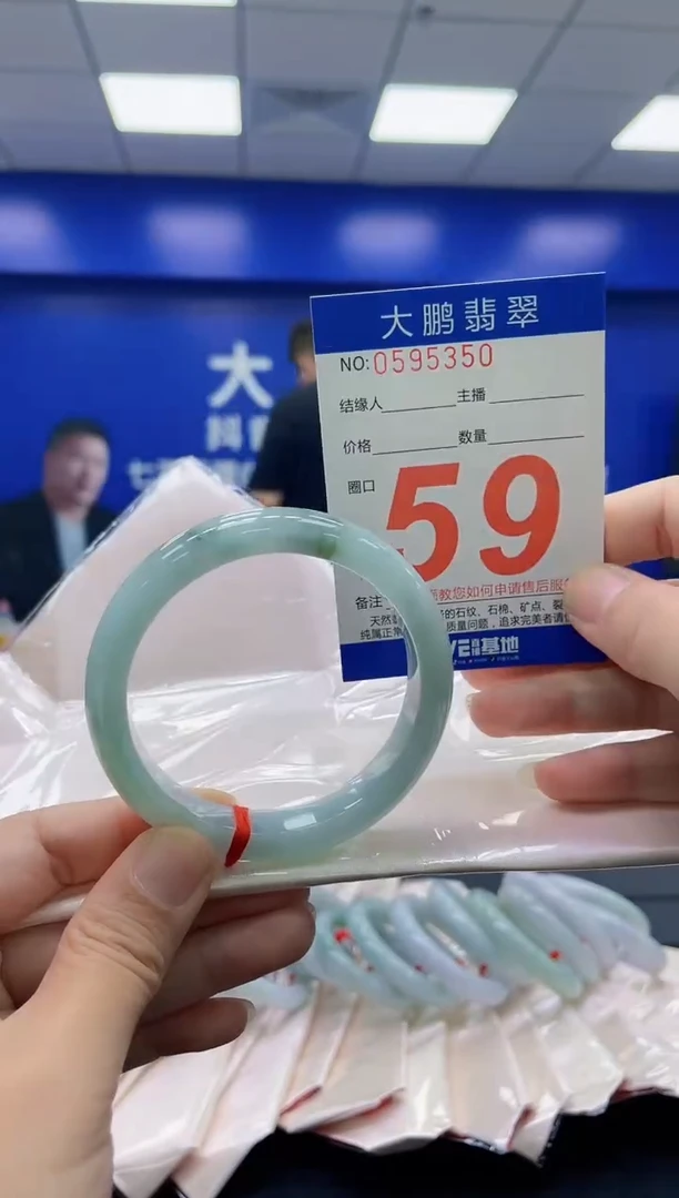 未镶嵌手镯翡翠AAAAAAAAAA