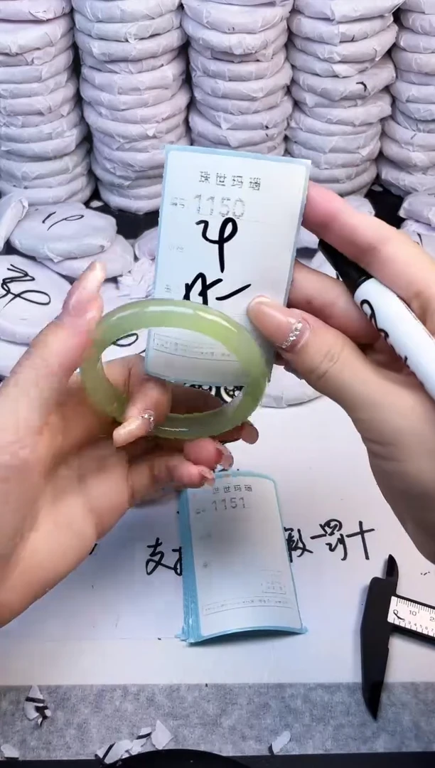 手镯玛瑙/玉髓未镶嵌1150
