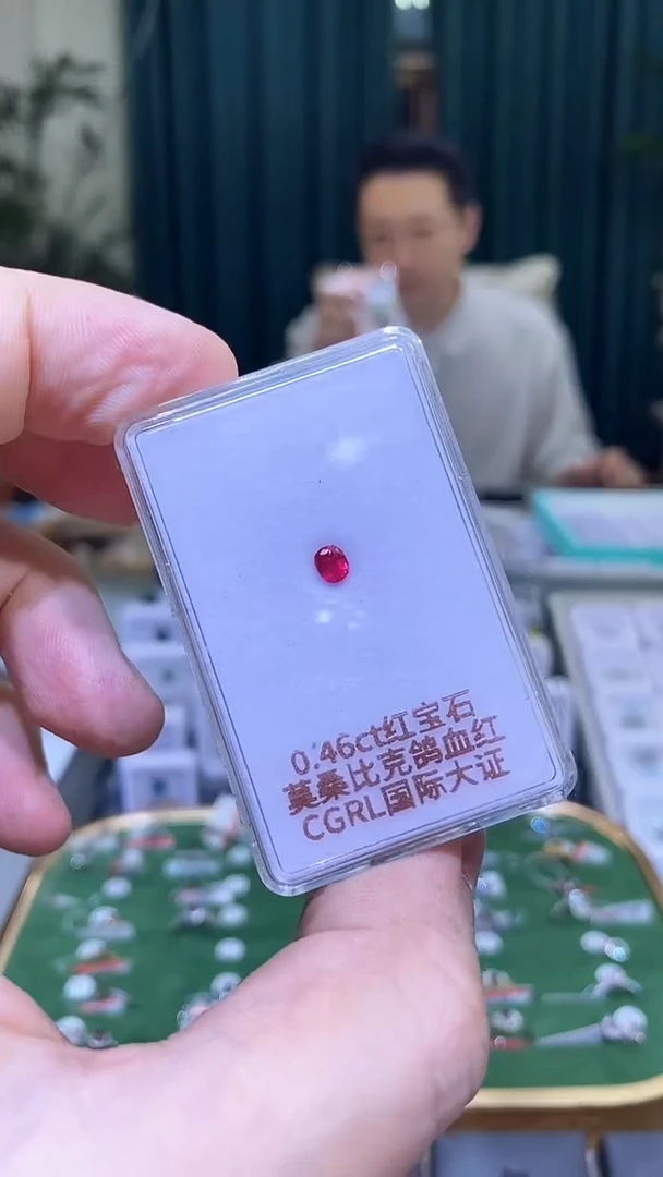 裸石未镶嵌红宝石天然红宝石裸石0.46ct