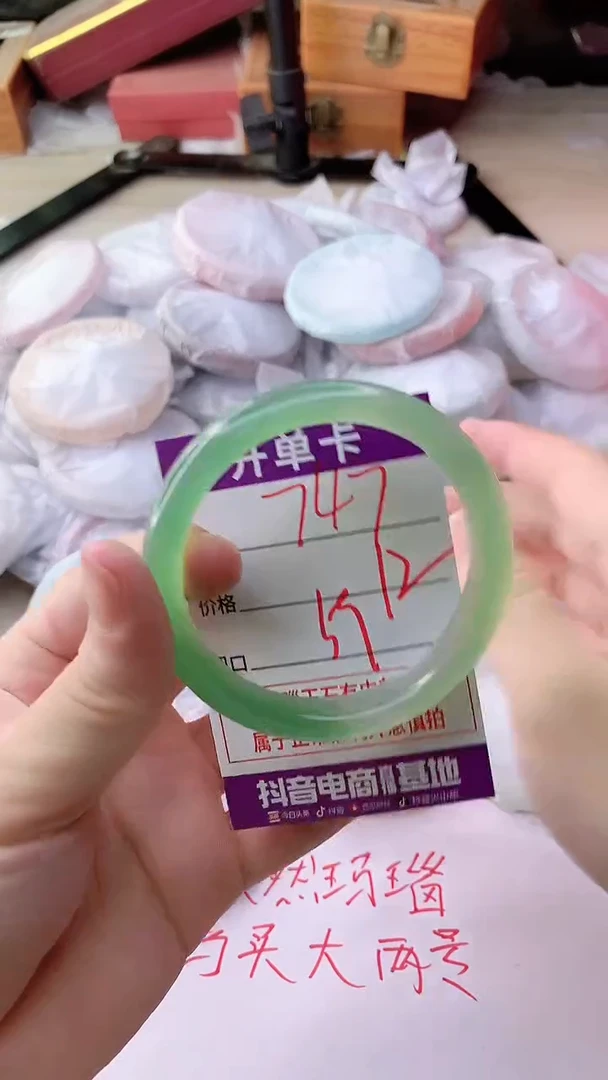 手镯玛瑙/玉髓未镶嵌747