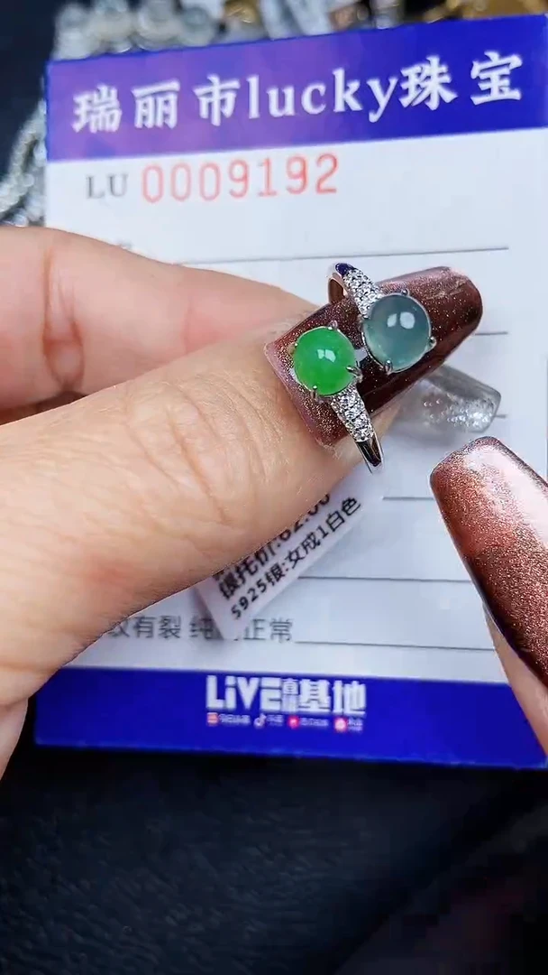 颈饰银S925镶嵌翡翠9192