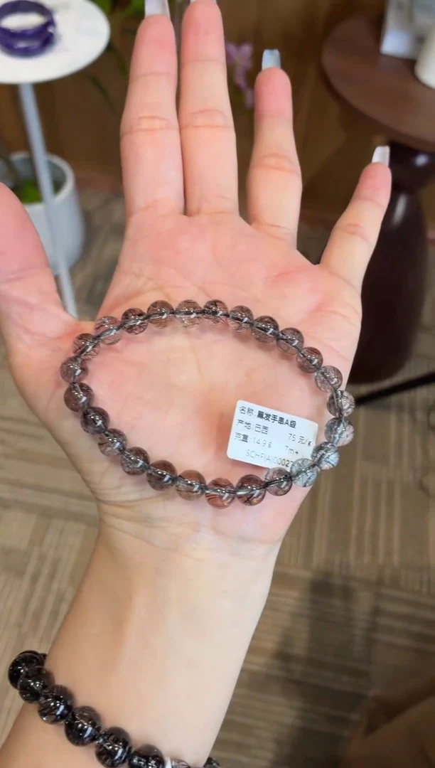 未镶嵌手串发晶黑发手串7m+