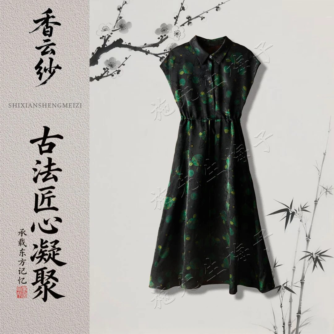 X夏季新款女装时尚气质百搭系带显瘦连衣裙洋气妈妈装6794