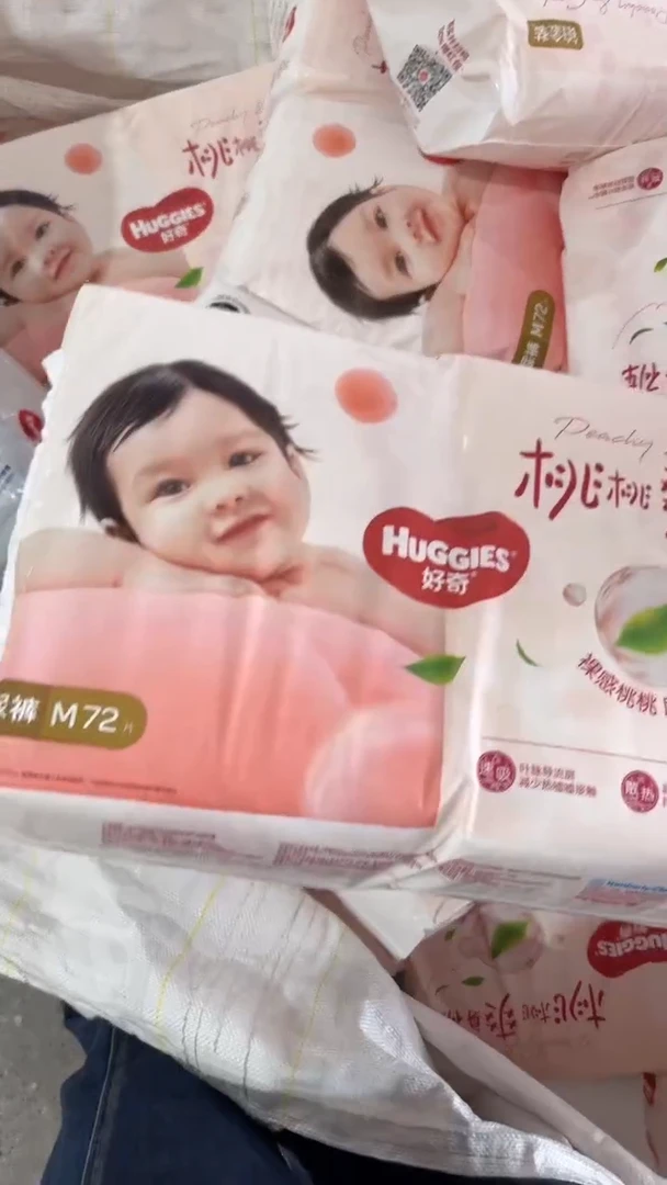 好包 桃桃爽爽纸尿裤M72片