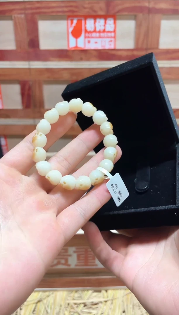 云栖精品手串闪购专用链接！