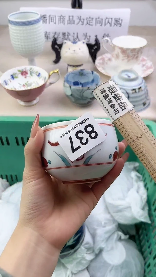 瓷片837，，，，，，，，