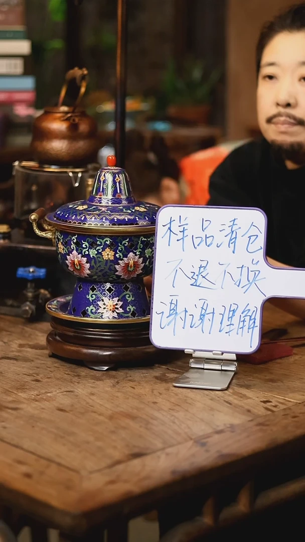 【闪购商品】【清样品】小蜜蜂蓝缠枝莲双人景泰蓝铜火锅