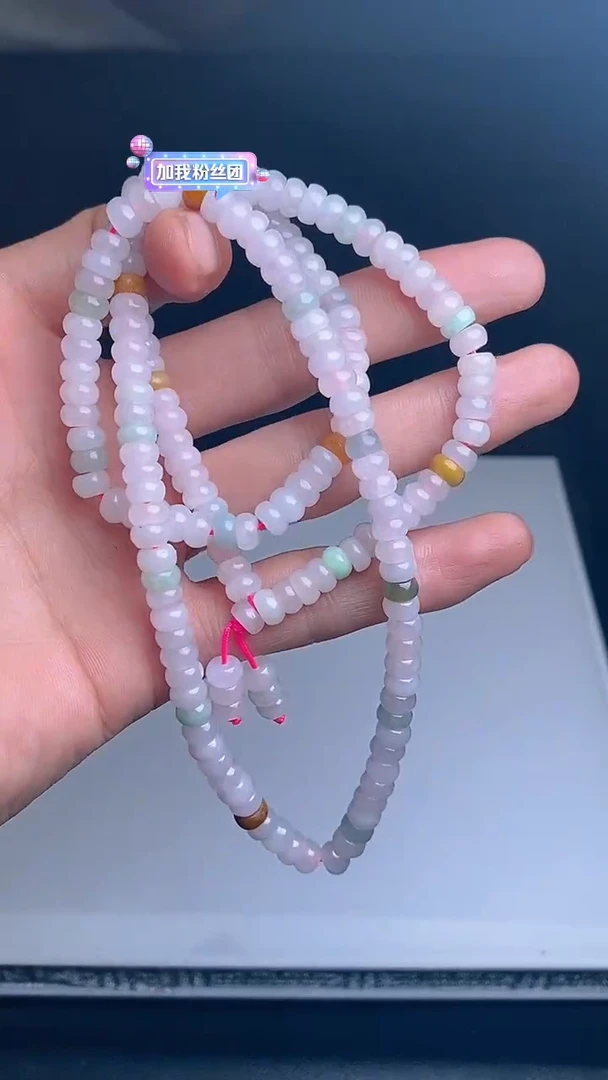 定制翡翠未镶嵌AF002521