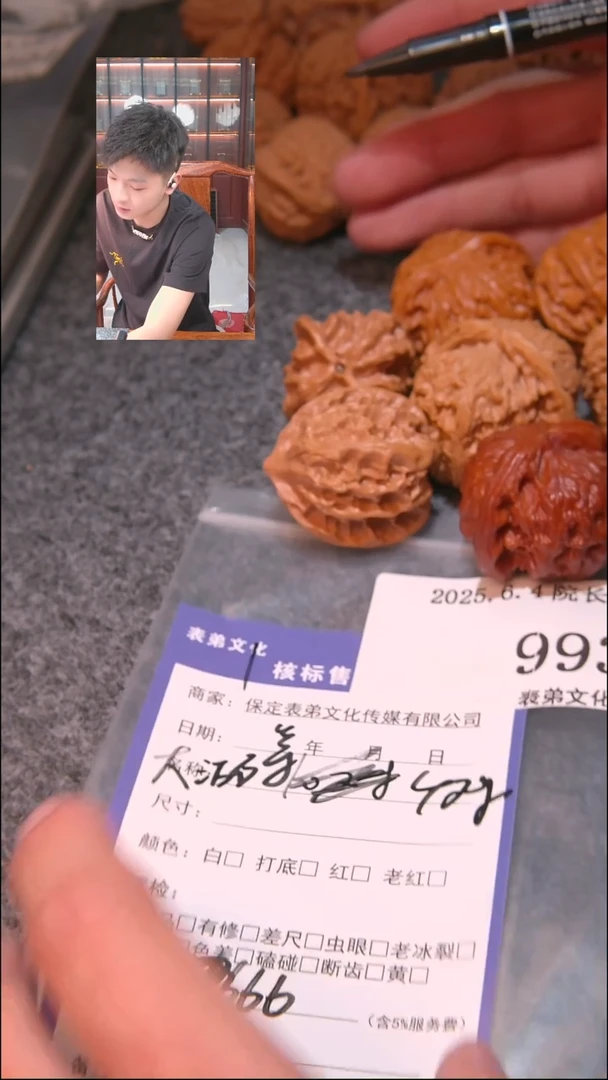 文玩核桃把件993白狮子等4对表弟文化