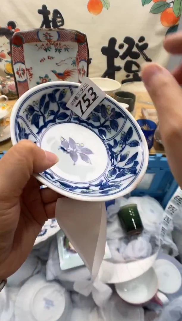 瓷片幽*753