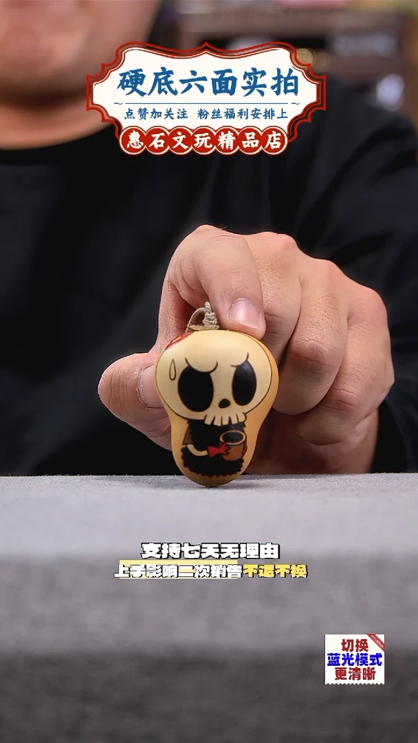把件桃核手捻葫芦  编码111