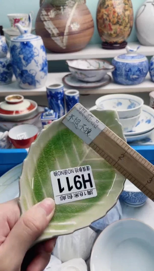 陶瓷妙**豆H911*******